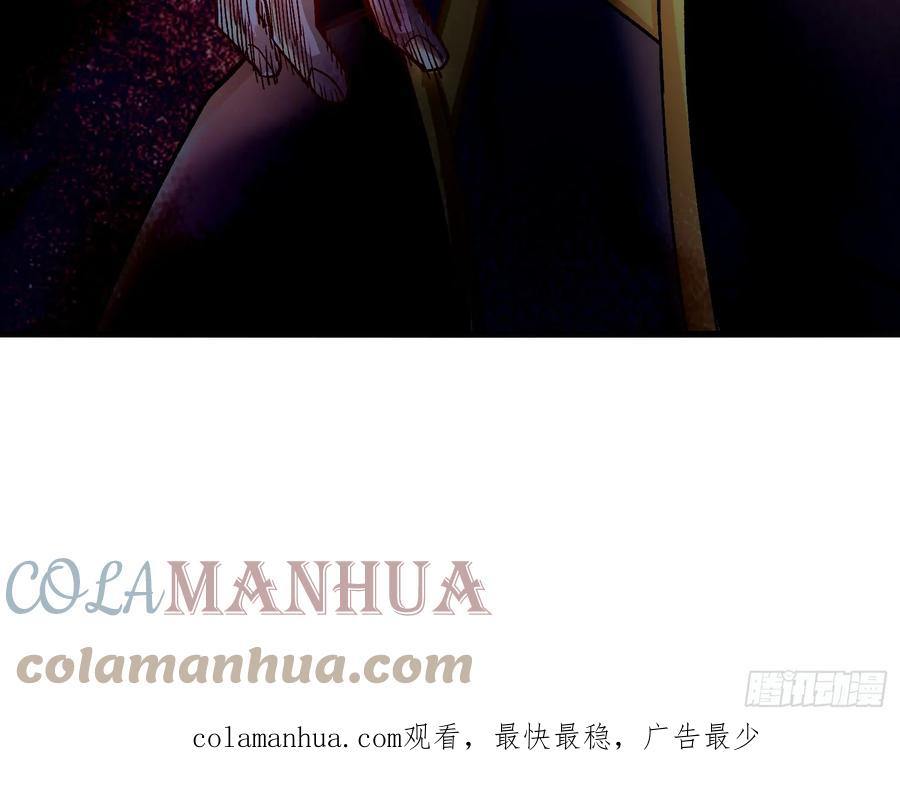《总有道侣逼我双修》第305话 东陵君 第49页
