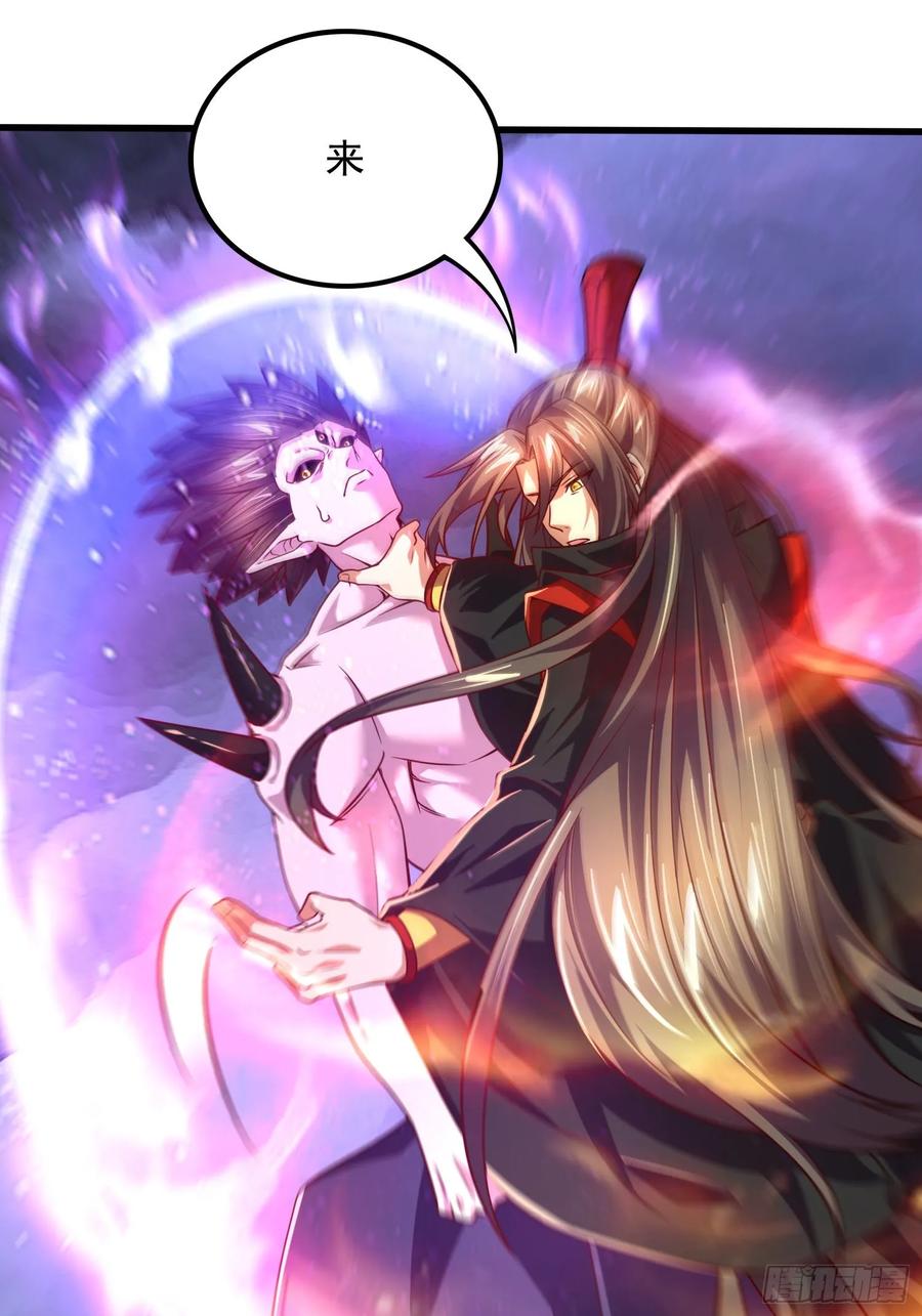 《总有道侣逼我双修》第306话 半藏的魔 第16页