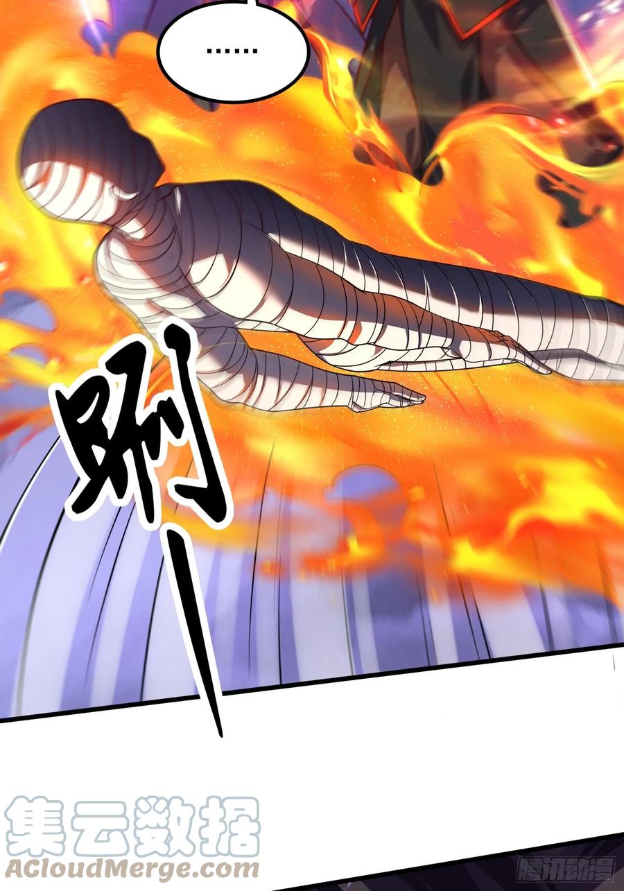 《总有道侣逼我双修》第306话 半藏的魔 第19页