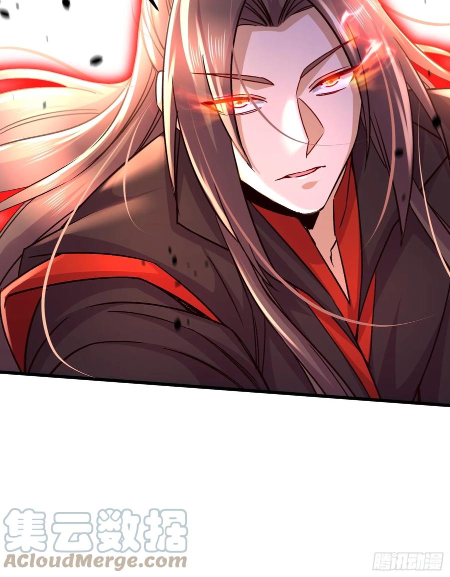 《总有道侣逼我双修》第306话 半藏的魔 第15页