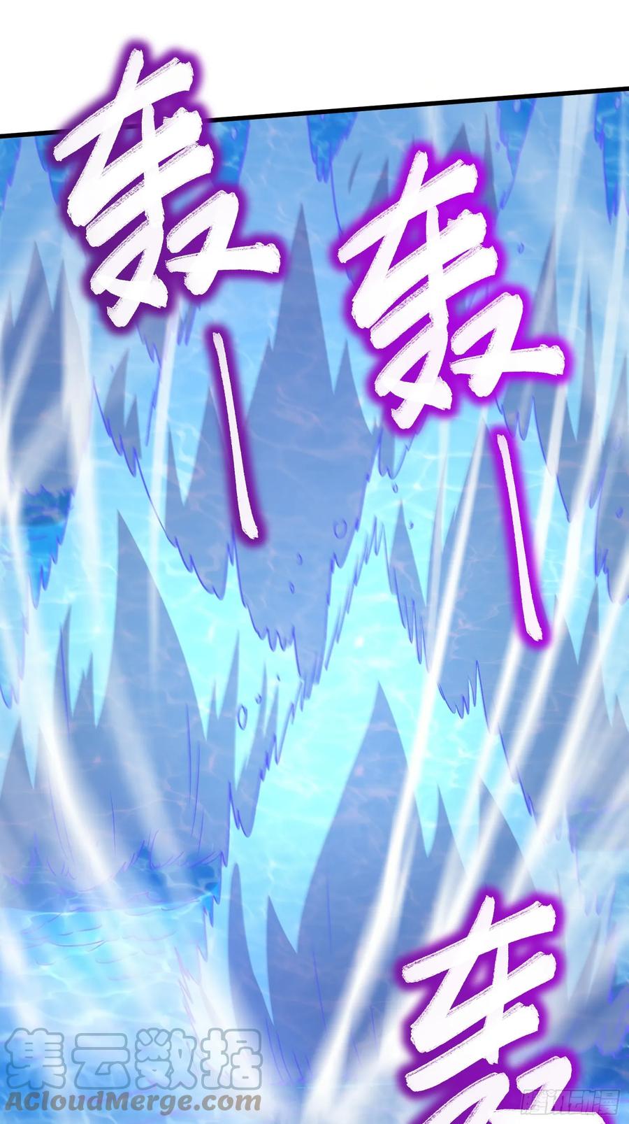 《总有道侣逼我双修》第307话 本我 第17页