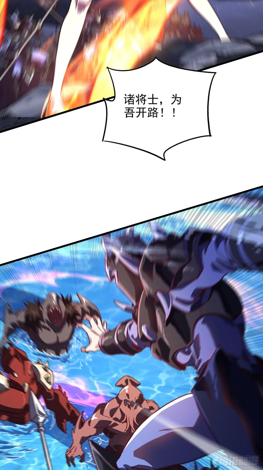 《总有道侣逼我双修》第307话 本我 第14页