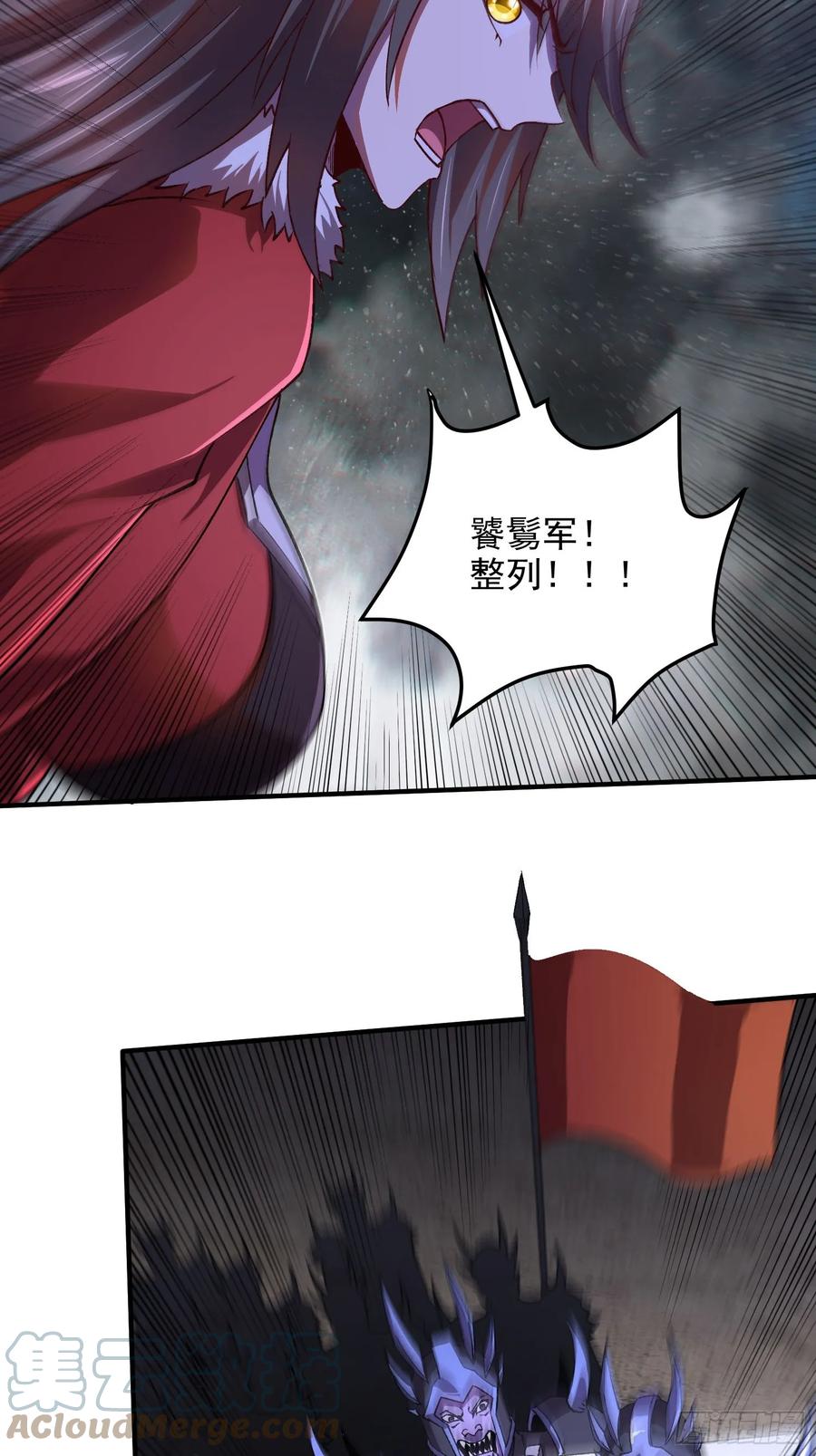 《总有道侣逼我双修》第307话 本我 第5页
