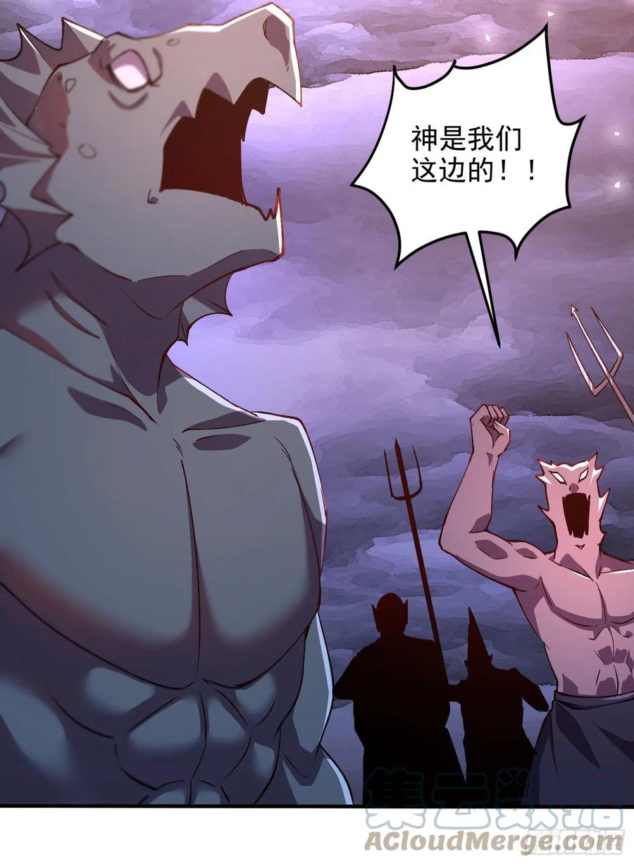 《总有道侣逼我双修》第307话 本我 第9页