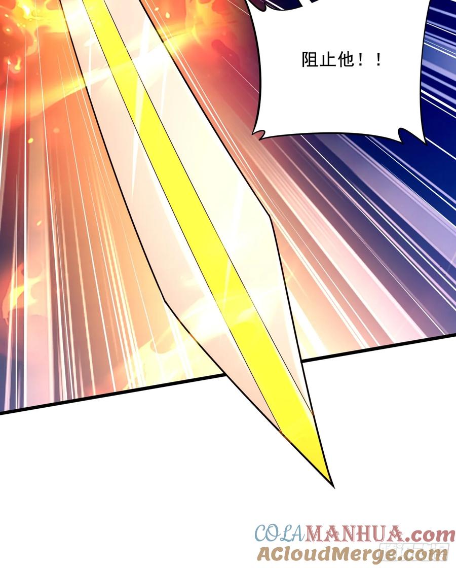 《总有道侣逼我双修》第308话 金甲归元 第34页
