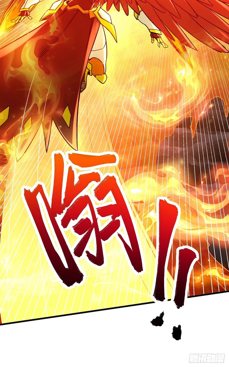 《总有道侣逼我双修》第308话 金甲归元 第45页