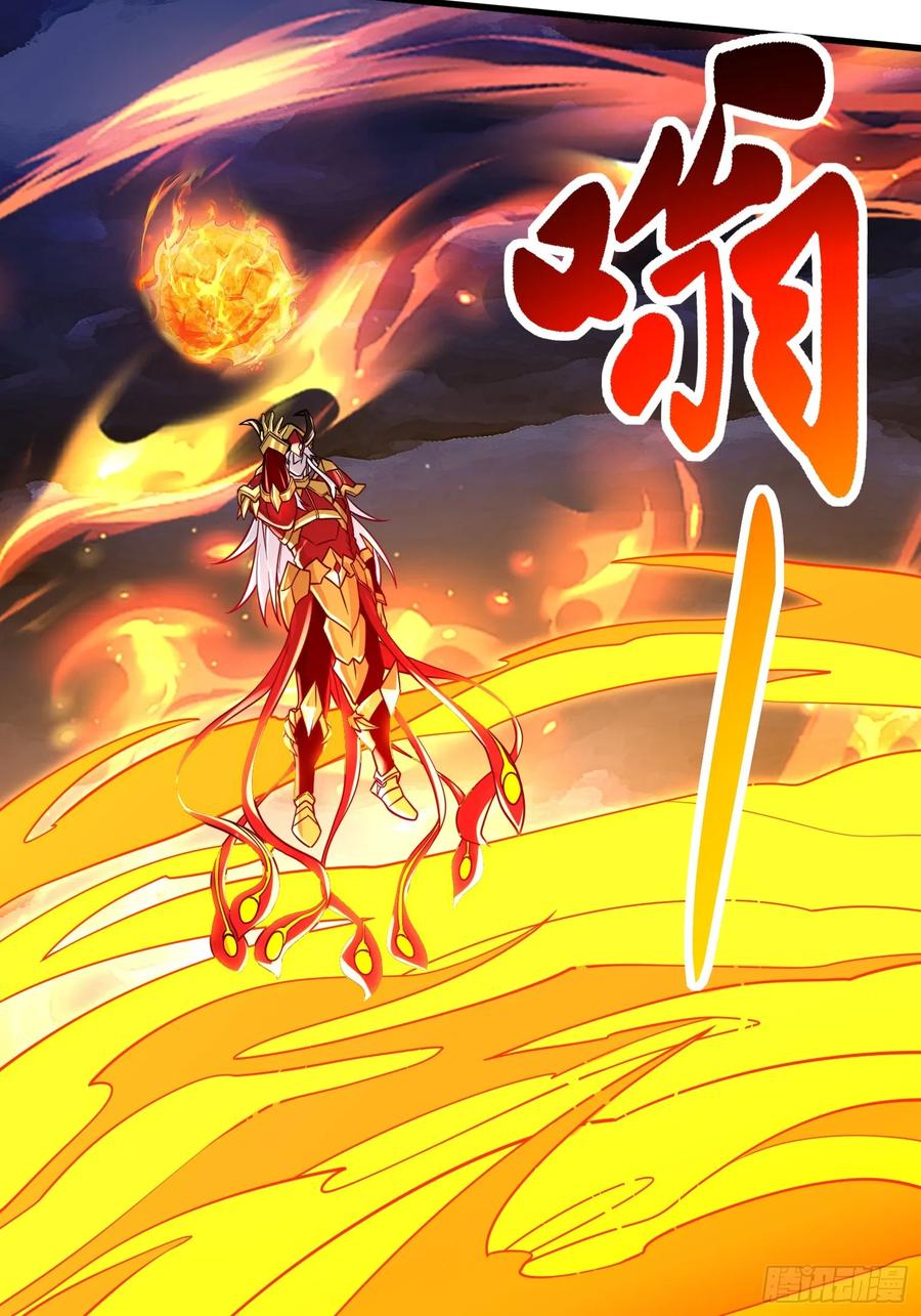 《总有道侣逼我双修》第308话 金甲归元 第29页