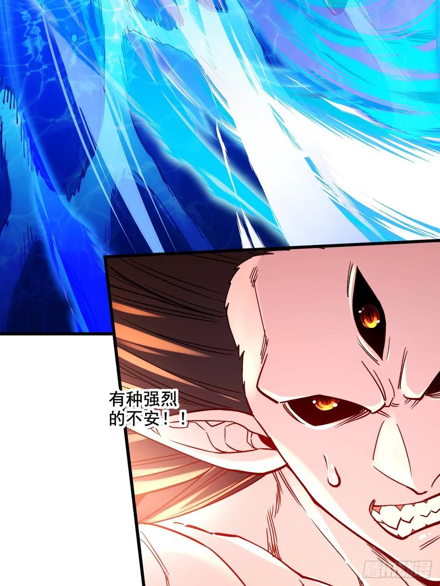 《总有道侣逼我双修》第308话 金甲归元 第36页