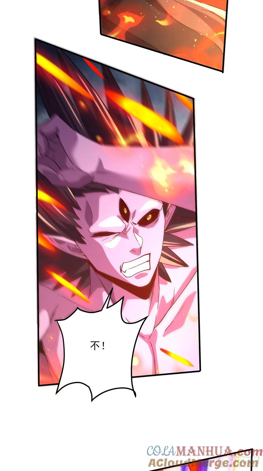 《总有道侣逼我双修》第309话 燕倾城降临 第13页