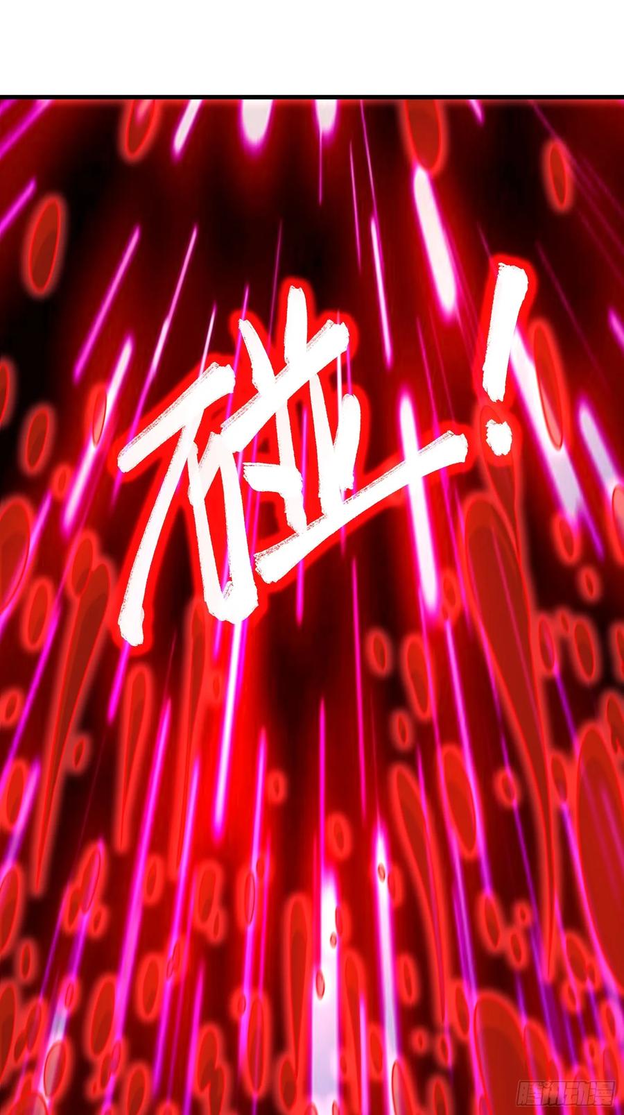 《总有道侣逼我双修》第309话 燕倾城降临 第26页