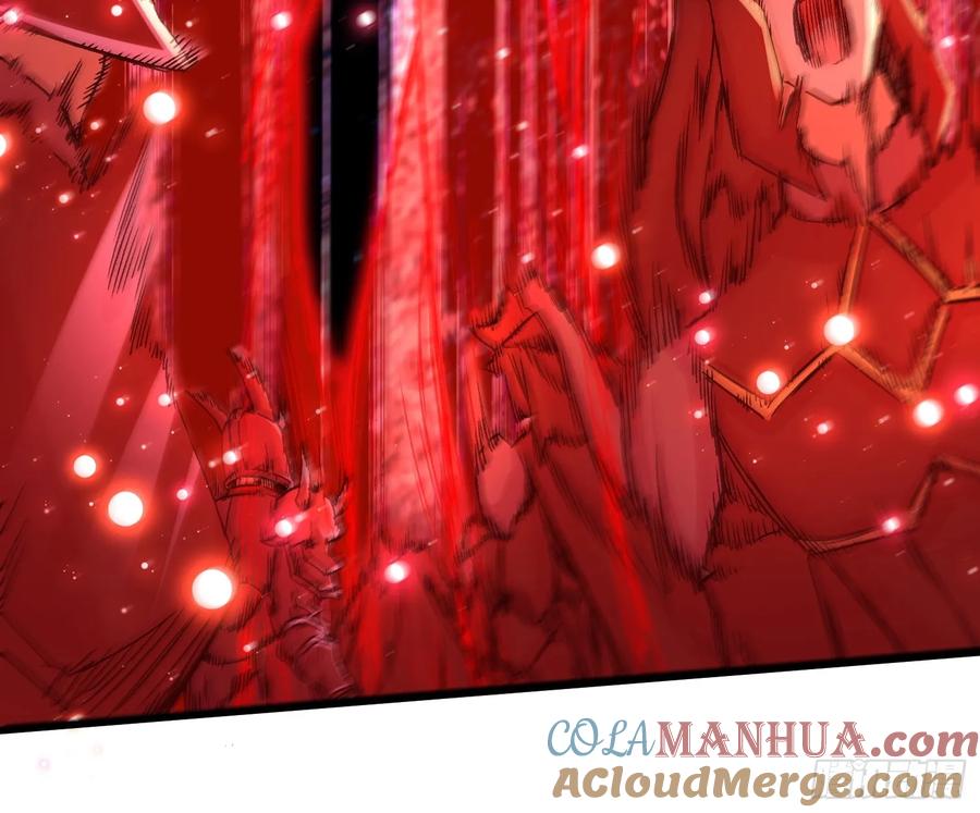 《总有道侣逼我双修》第309话 燕倾城降临 第25页