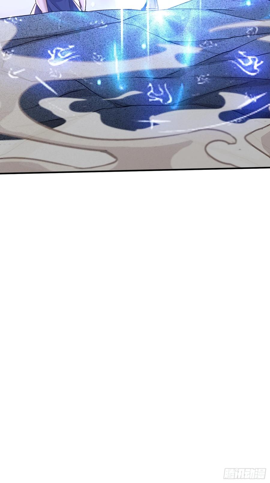《总有道侣逼我双修》第310话 锁神 第27页