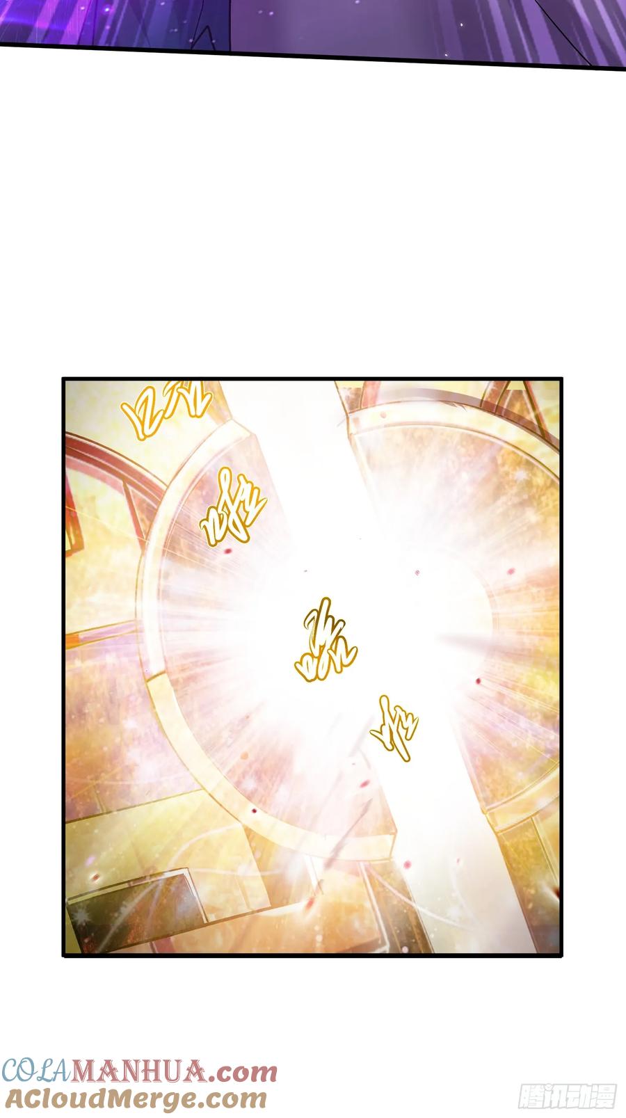 《总有道侣逼我双修》第311话 夺你净如白莲之躯 第26页