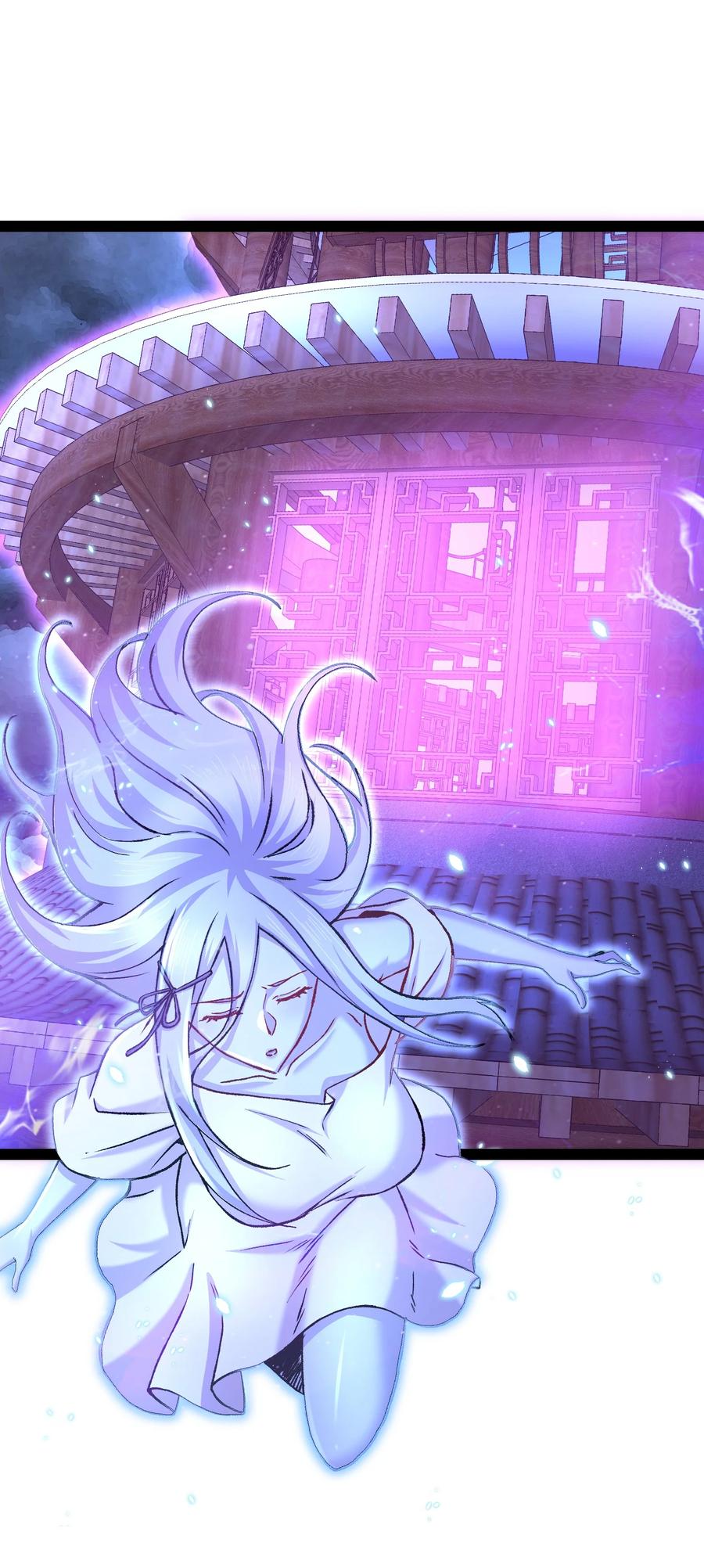 《总有道侣逼我双修》第312话 第四层试炼 第10页