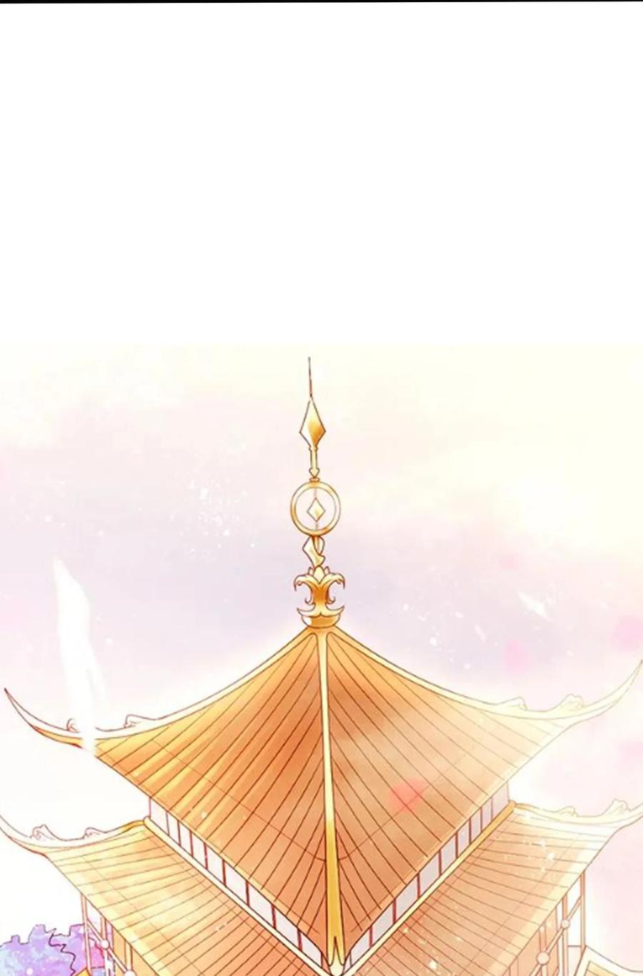 《总有道侣逼我双修》第312话 第四层试炼 第22页