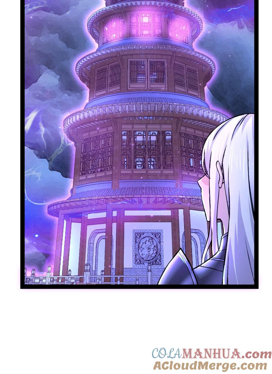 《总有道侣逼我双修》第312话 第四层试炼 第9页