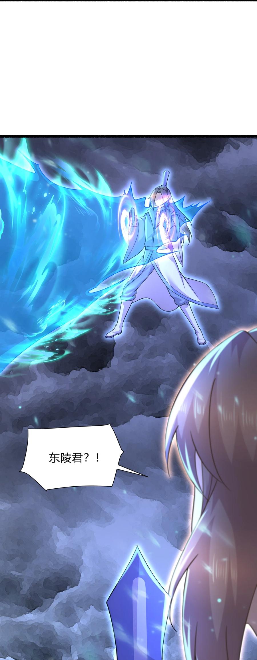 《总有道侣逼我双修》第313话 过者的罪赎 第24页