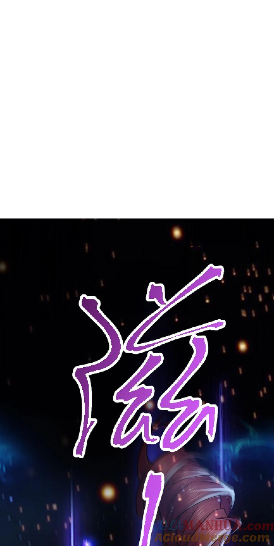 《总有道侣逼我双修》第316话 大结局 第25页