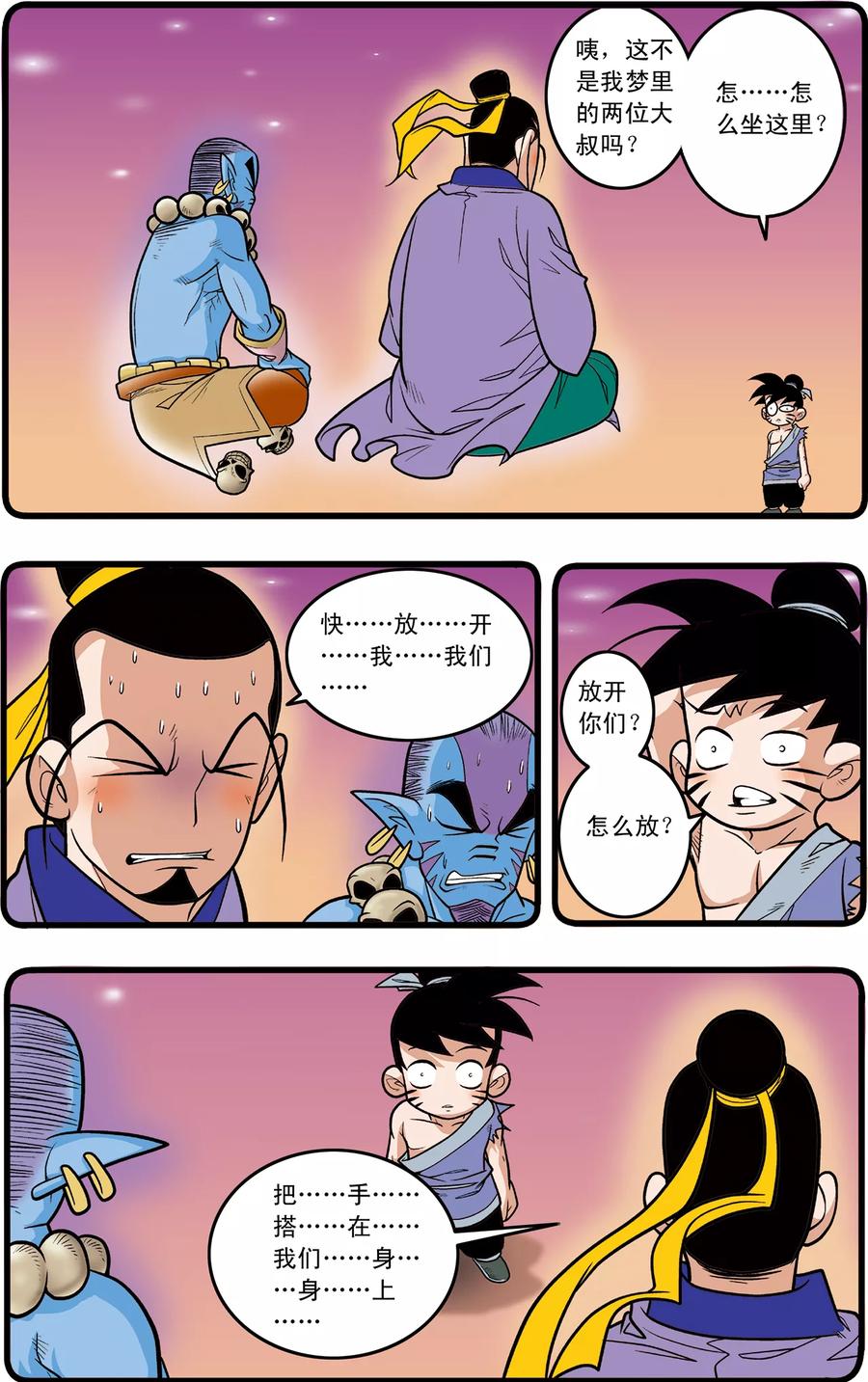 7.jpg