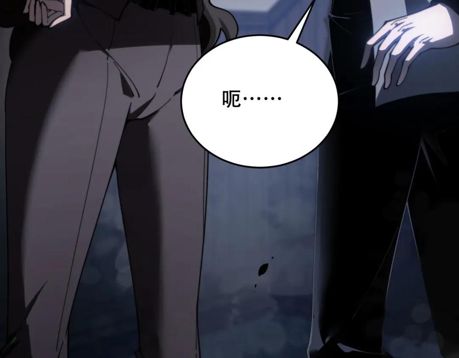 《我在末世给别人升级》第13话 打出新技能 第6页