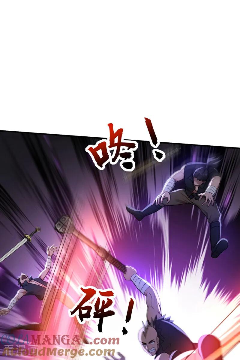 弟子修炼，我躺平！ 第173话 狗咬狗 第23页