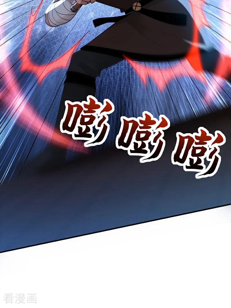 弟子修炼，我躺平！ 第173话 狗咬狗 第12页