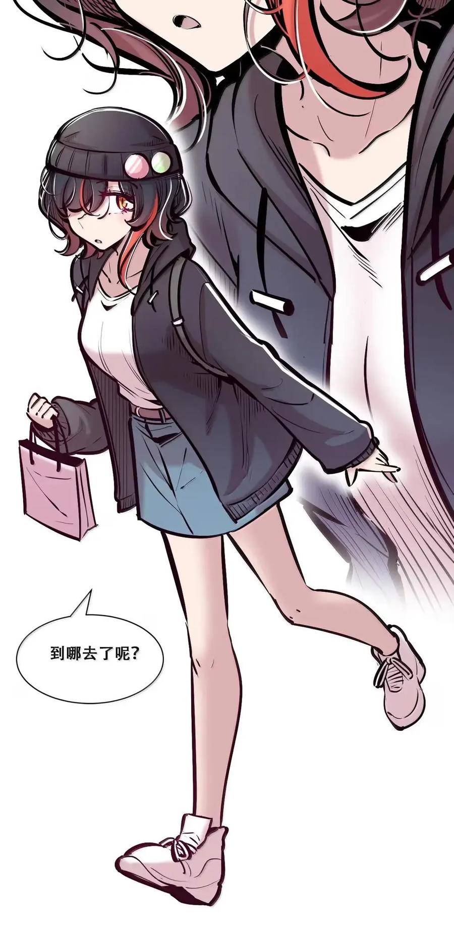 恶魔X天使 不能友好相处 129 闷闷不乐的恶魔 第20页