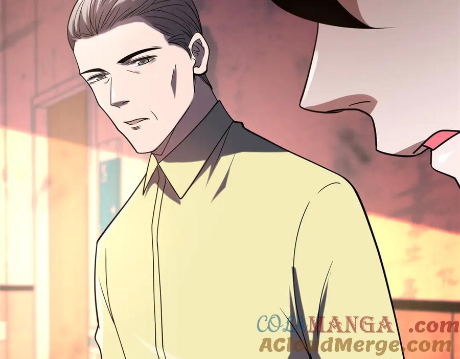 《我在末世给别人升级》第1话 新手教程 第89页