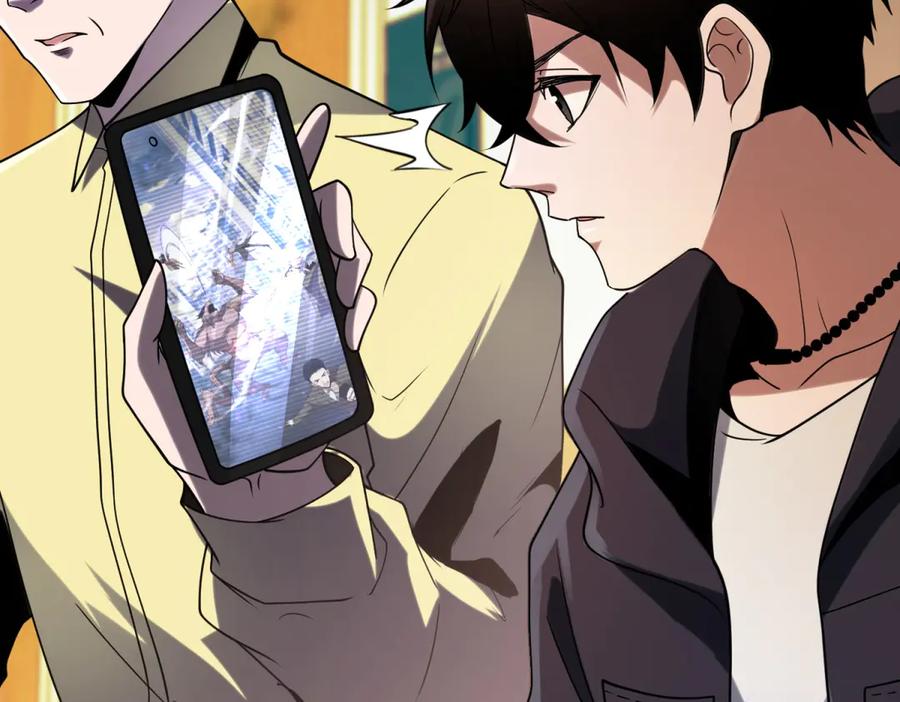 《我在末世给别人升级》第1话 新手教程 第95页