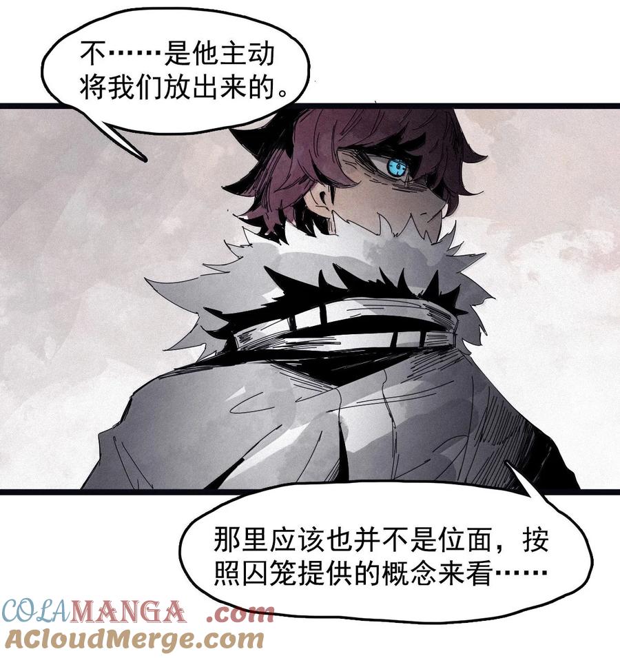 真理面具 202 第78话 门之中 第31页