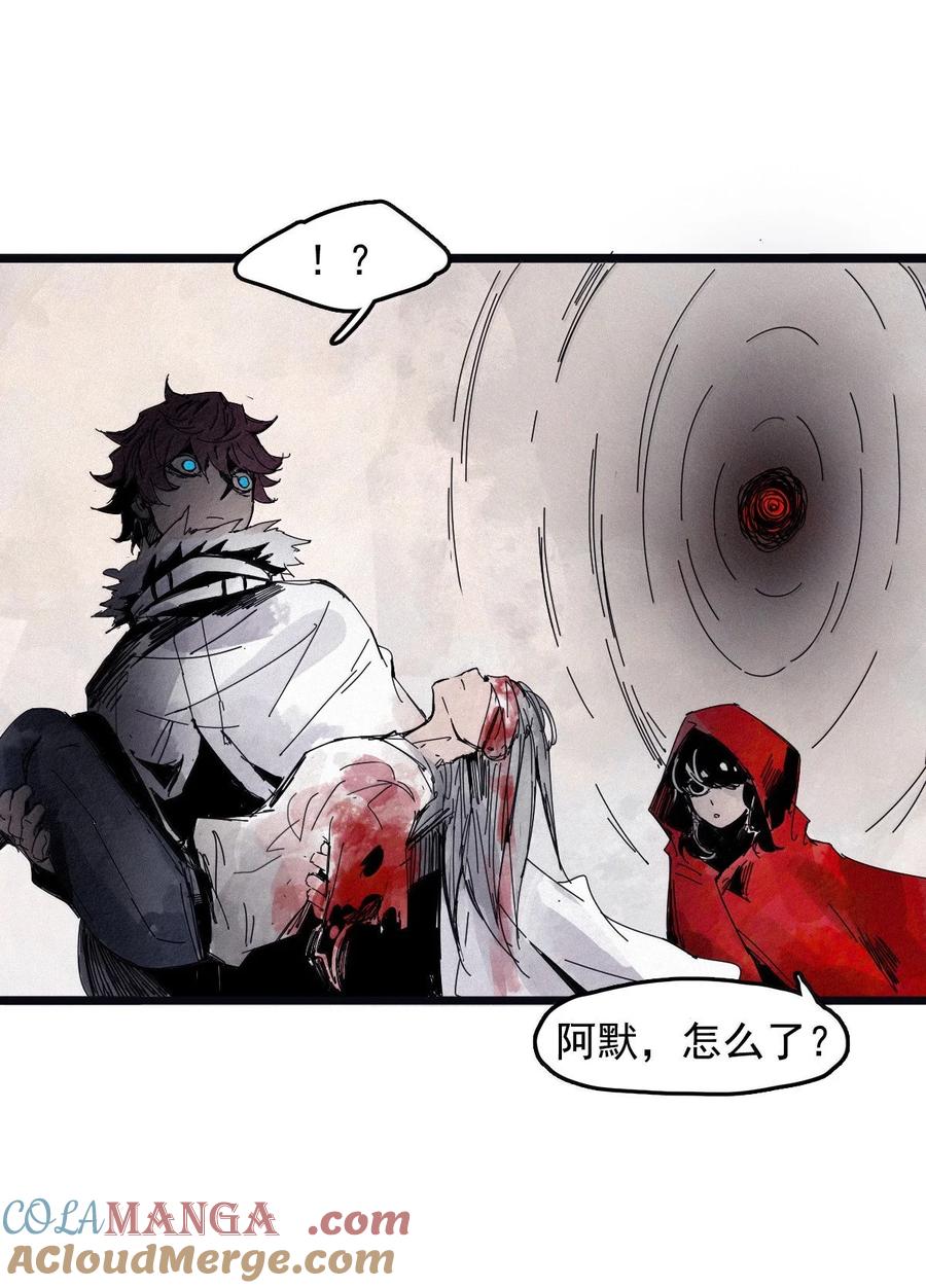 真理面具 202 第78话 门之中 第25页