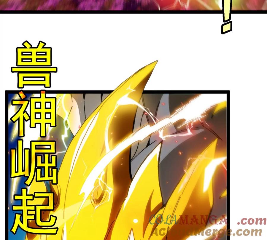 重生为怪兽什么鬼 - 第215话 最终之战 - 第73张图