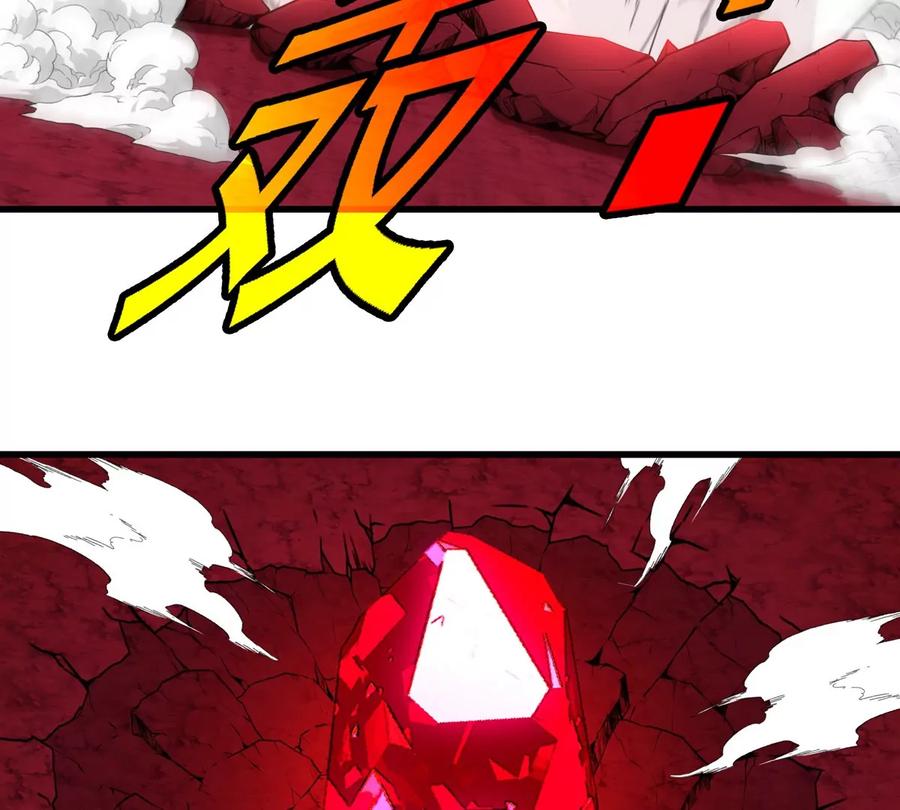 重生为怪兽什么鬼 - 第215话 最终之战 - 第63张图