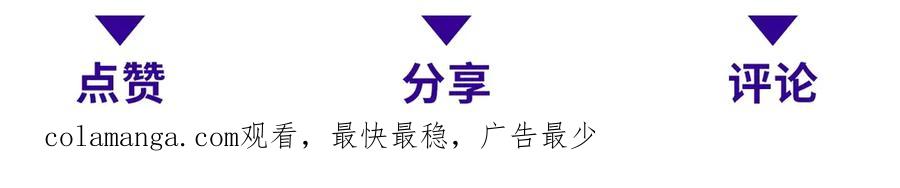 《我在末世给别人升级》第26话 伍源泉 第216页
