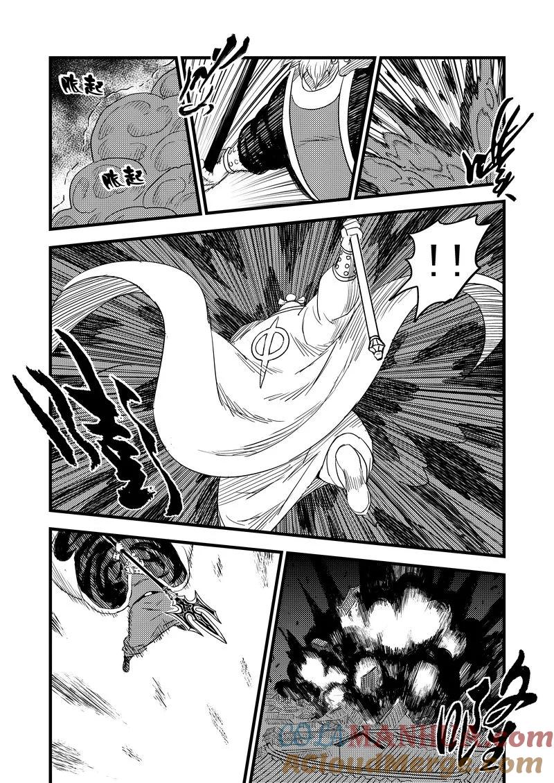 虎x鹤 妖师录 27 真身 第3页