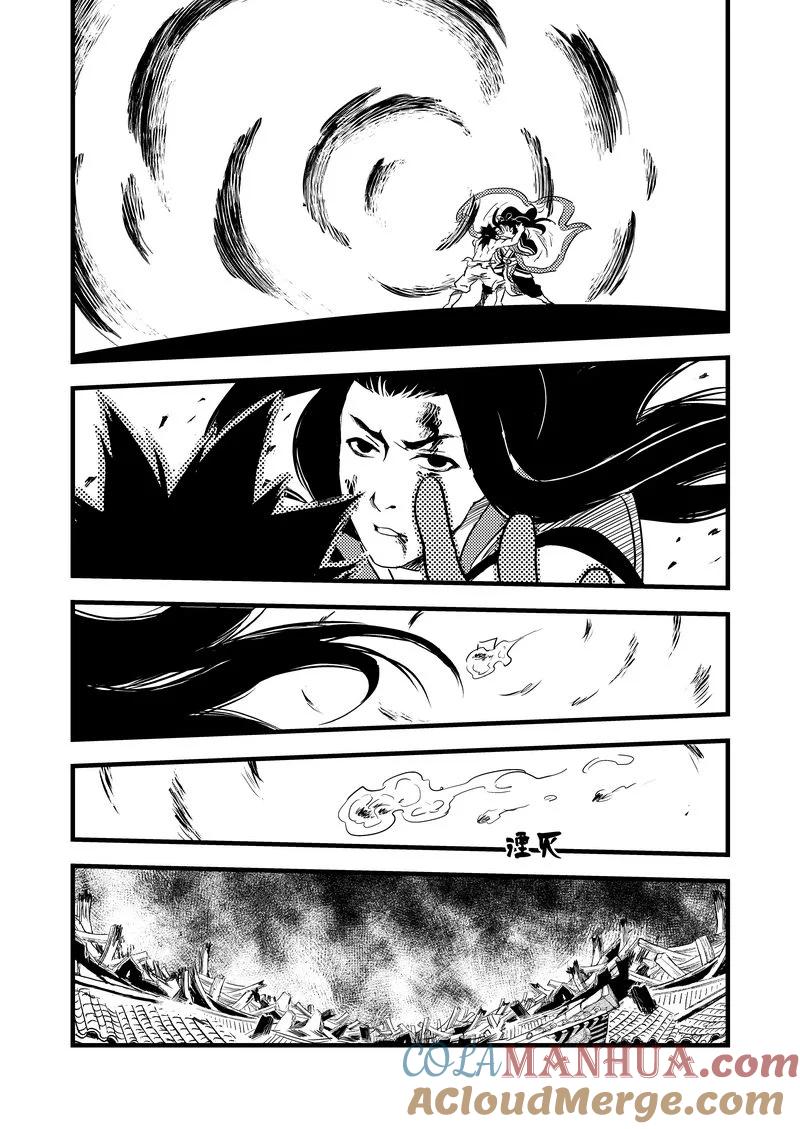 虎x鹤 妖师录 27 真身 第13页