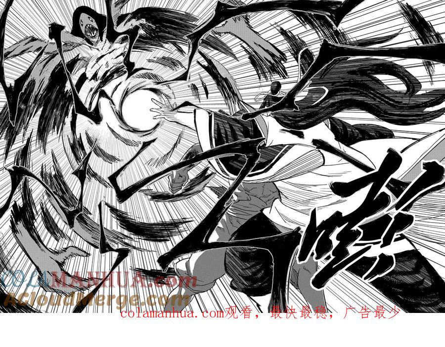 虎x鹤 妖师录 27 真身 第15页