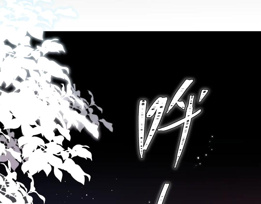 大仙儿 第3话：这不是去幼儿园的车！ 第28页