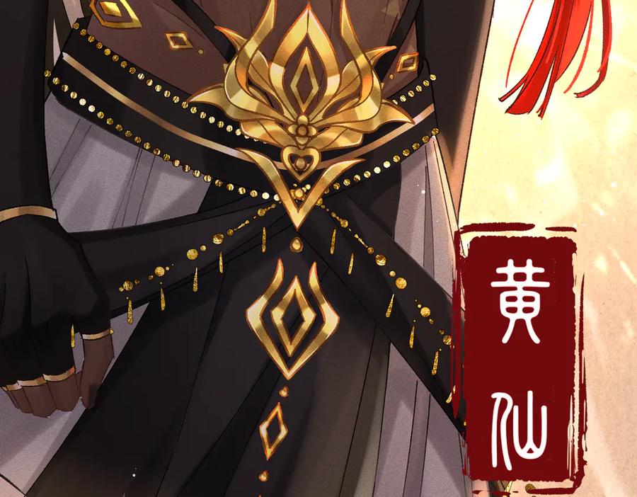 大仙儿 第3话：这不是去幼儿园的车！ 第47页