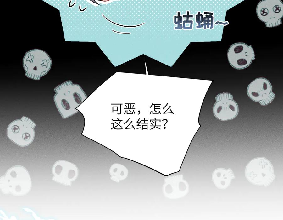 大仙儿 第3话：这不是去幼儿园的车！ 第27页