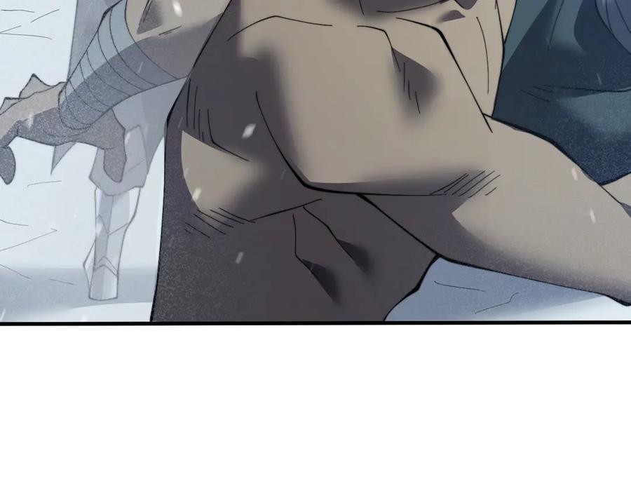 网游：因为太浪，我成了全服公敌！ 第44话 冰雪镇攻城战开始！ 第120页