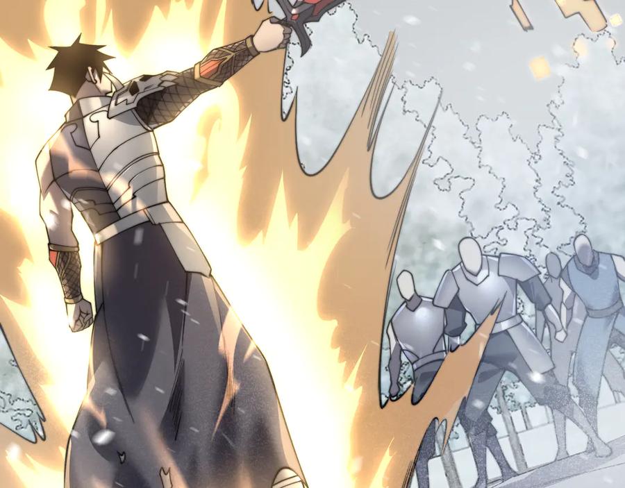 网游：因为太浪，我成了全服公敌！ 第44话 冰雪镇攻城战开始！ 第82页