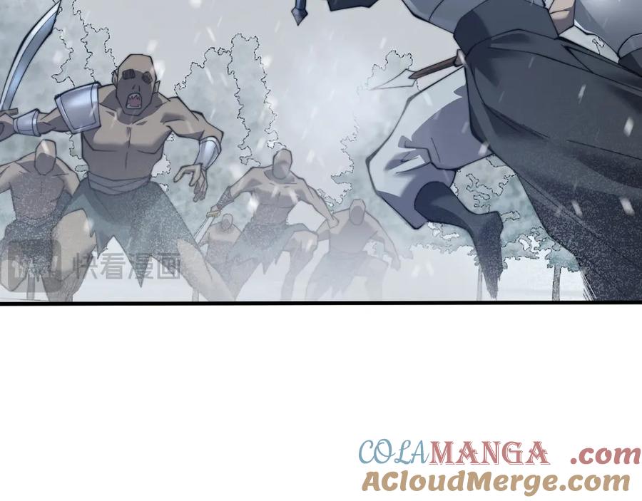网游：因为太浪，我成了全服公敌！ 第44话 冰雪镇攻城战开始！ 第109页