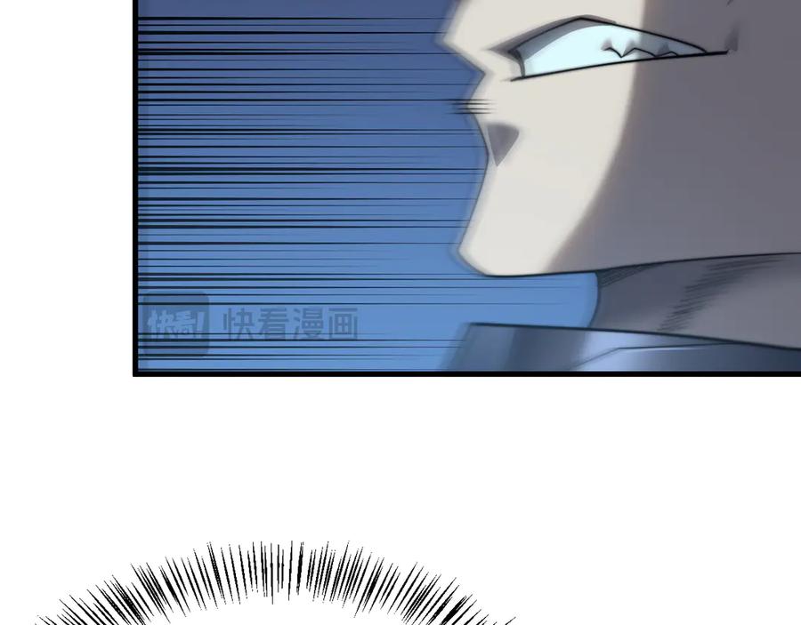 网游：因为太浪，我成了全服公敌！ 第44话 冰雪镇攻城战开始！ 第67页