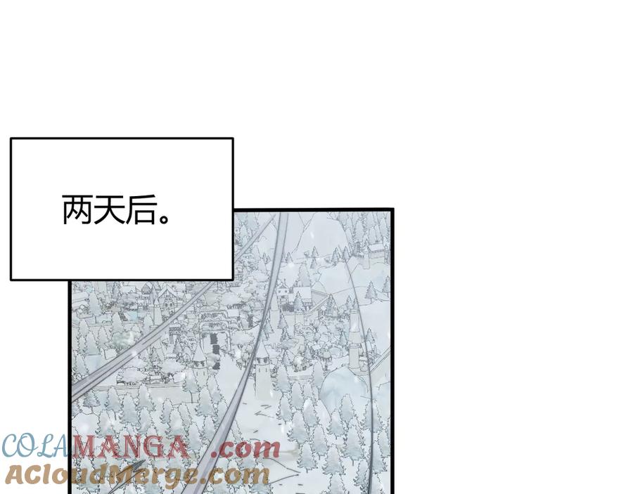 网游：因为太浪，我成了全服公敌！ 第44话 冰雪镇攻城战开始！ 第89页