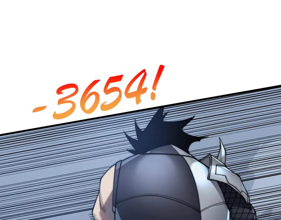 网游：因为太浪，我成了全服公敌！ 第44话 冰雪镇攻城战开始！ 第59页