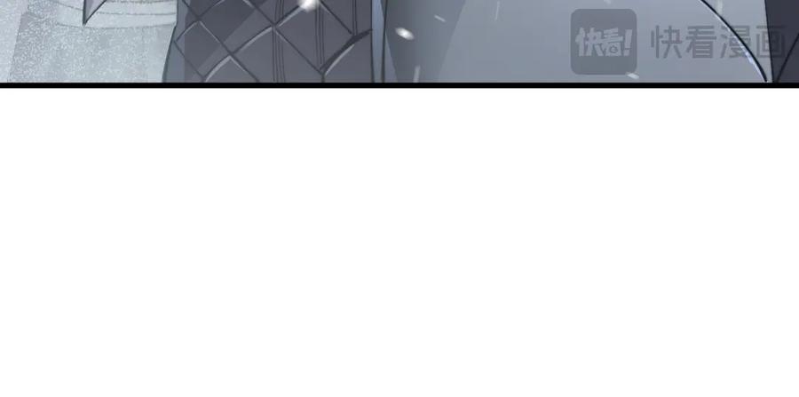 网游：因为太浪，我成了全服公敌！ 第44话 冰雪镇攻城战开始！ 第88页