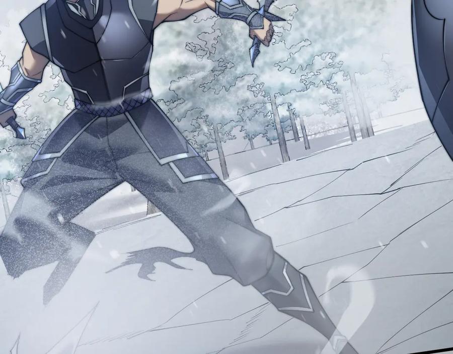 网游：因为太浪，我成了全服公敌！ 第44话 冰雪镇攻城战开始！ 第48页