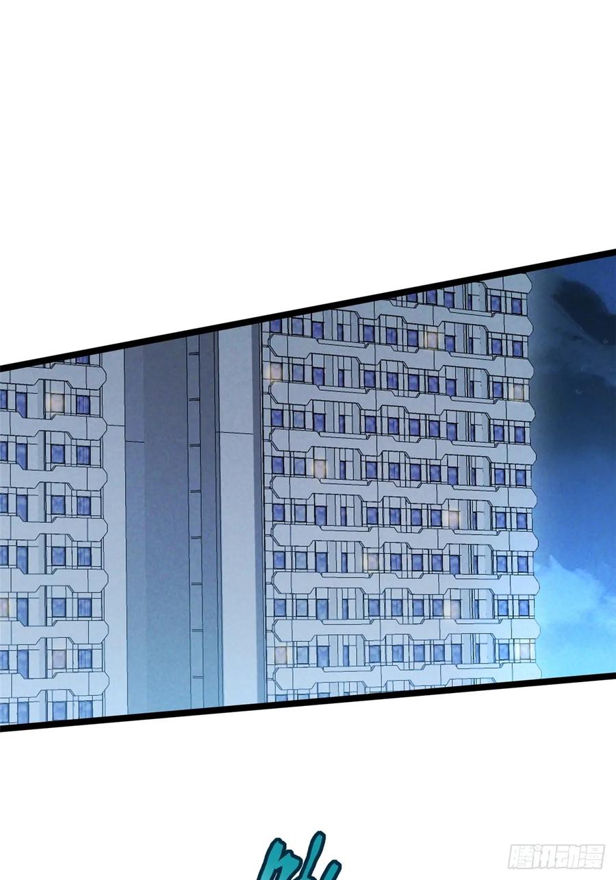 《我真不想学禁咒》第49话 第11页