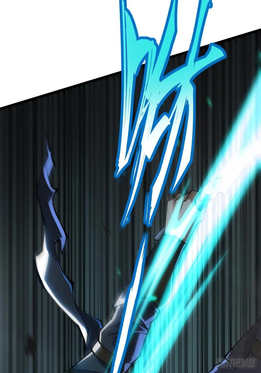《我真不想学禁咒》第49话 第6页